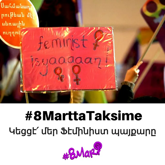 2018_Feminist_gece_yuruyusu_sosyal_medya_eylemi_19