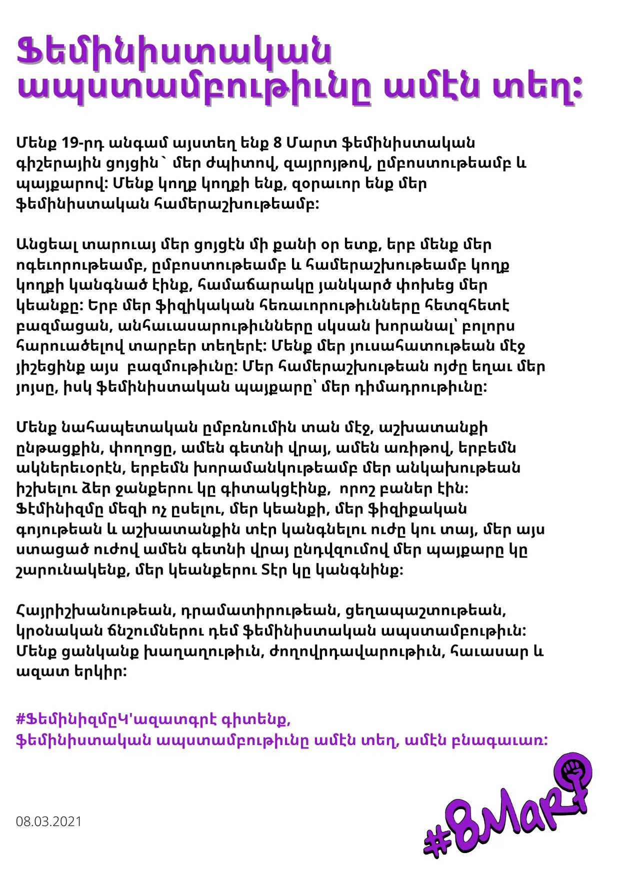 Feminist Gece Yuruyusu Basin Metni Gorsel Ermenice