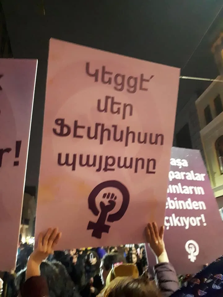 8 Mart Feminist Gece Yürüyüşü / 2018 / Foto: Bilinmiyor
