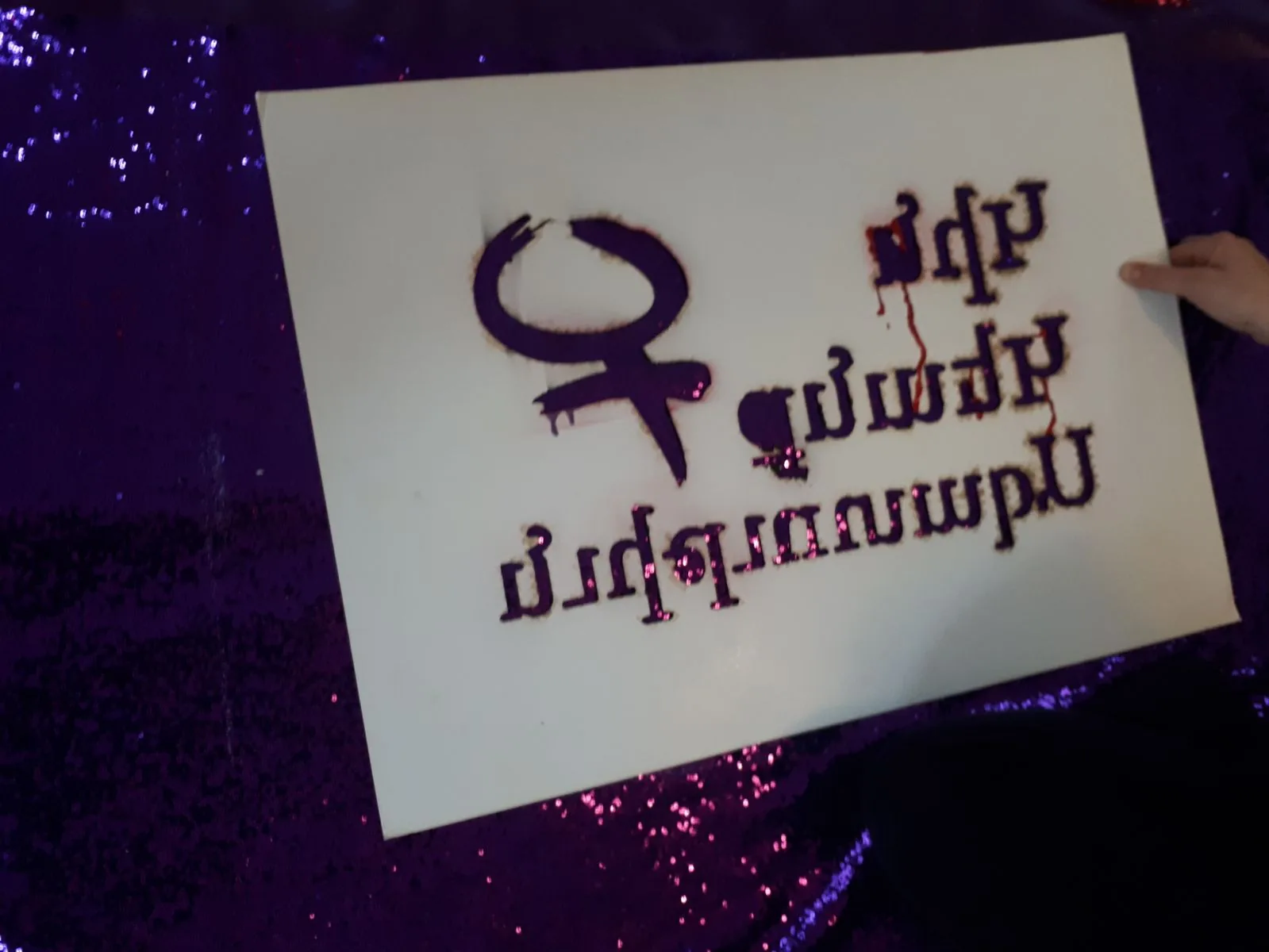 8 Mart Feminist Gece Yürüyüşü / 2018